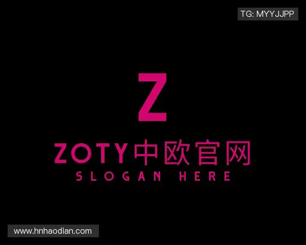 关于zoty中欧