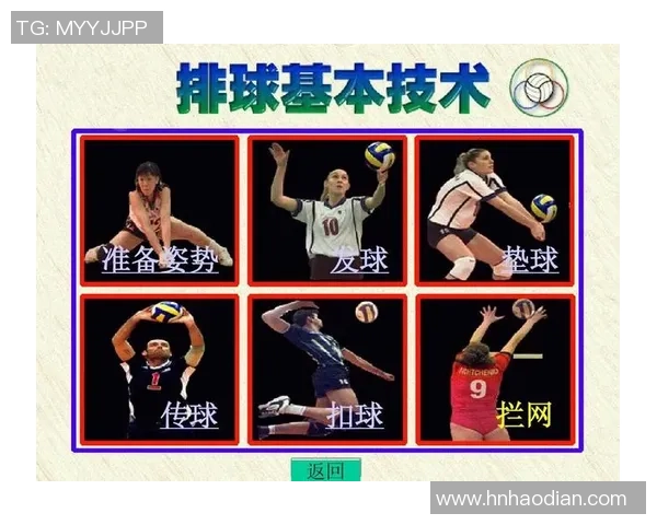 北京排球队防守与反击的优劣分析及未来改进方向探讨