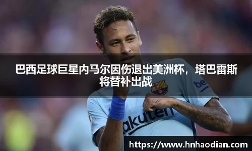 伟德BV国际体育