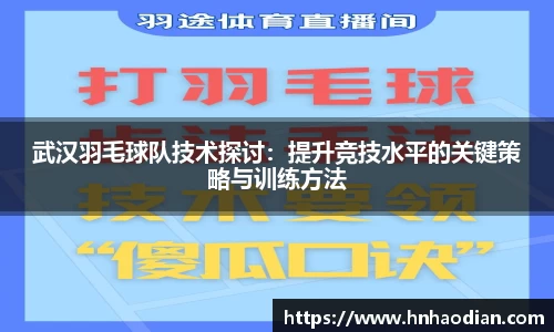 伟德BV国际体育