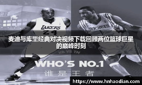 伟德体育官网